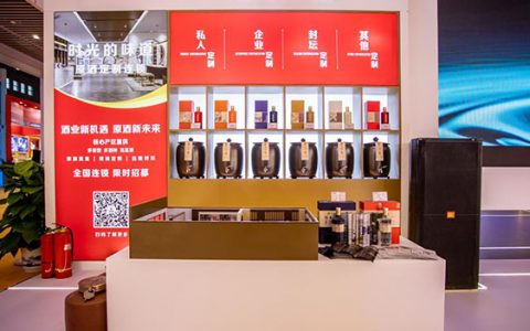 川酒集团携手加盟商推出“时光的味道”原酒C端定制连锁