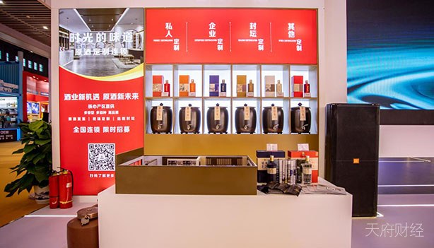 川酒集团携手加盟商推出“时光的味道”原酒C端定制连锁