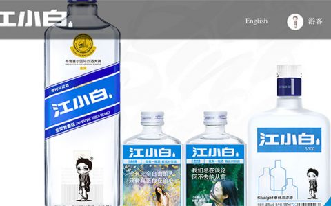 江小白：再烧十个亿，也难变成大众品牌！