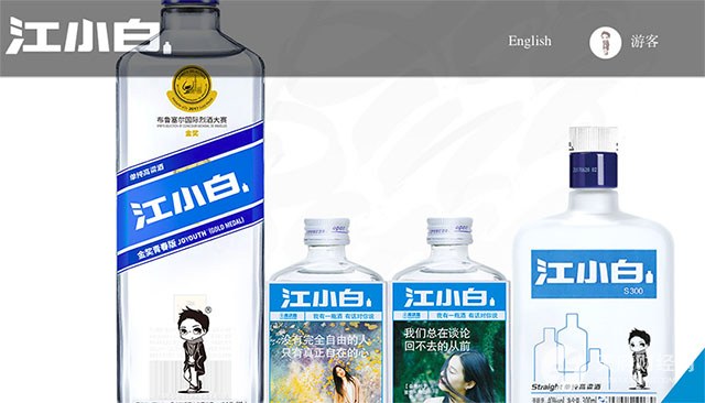 江小白：再烧十个亿，也难变成大众品牌！
