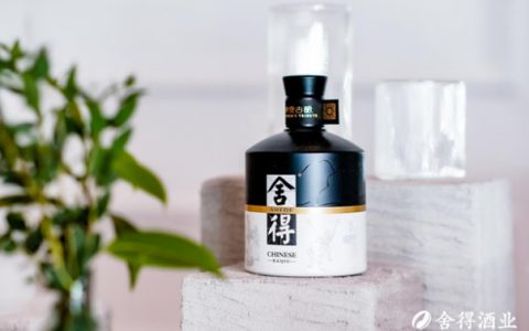 舍得酒业一季度营收、净利润双增长超机构预期，核心数据亮眼含金量高