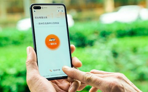 继老年版小程序后 滴滴开通老年人打车400热线