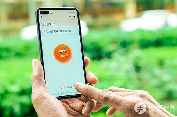 继老年版小程序后 滴滴开通老年人打车400热线