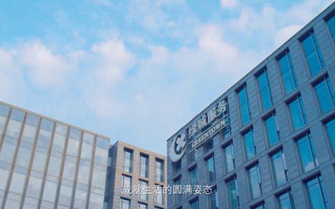 绿城服务胆子不小！给官员送钱、漠视消防管理