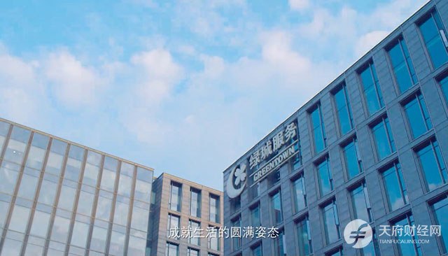 绿城服务胆子不小！给官员送钱、漠视消防管理