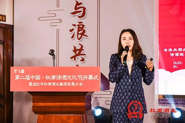 杜甫酒业2021年规划完成一宗规模型酒企并购 力争成为“诗酒第一股”