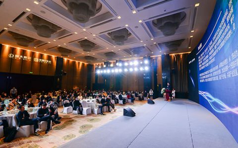 聚焦小微企业建站发展 恒大星络充电平台重磅亮相