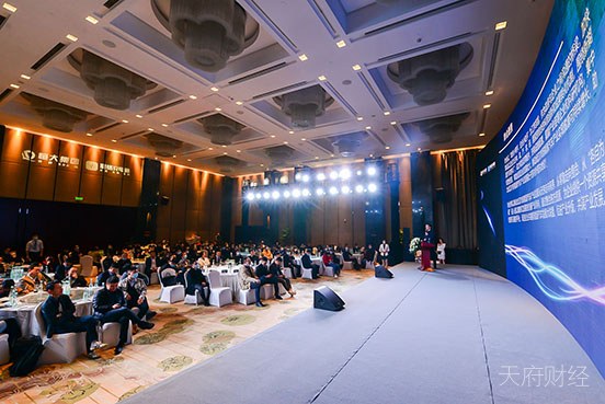 聚焦小微企业建站发展 恒大星络充电平台重磅亮相