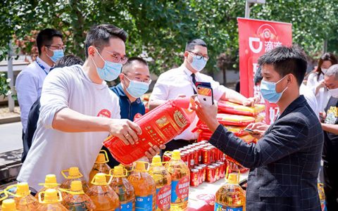 五一致敬司机师傅：滴滴发2亿元奖励，17城送大米粮油