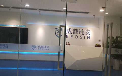 成都链安：币安链遭攻击涉及金额初步估计约8.5亿美元