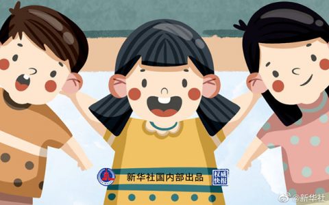 “三孩”楼市影响：土拍逐渐向大产品倾斜 住房结构或将上移