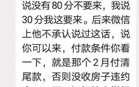 龙盛、绿地、保利、南山沪上四盘顶风作案被叫停 浙江龙盛苦等回款6年还要再等