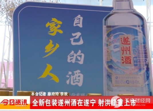 盘点记忆中的国民品牌：沱牌、天府可乐、大大泡泡糖、凤凰自行车……