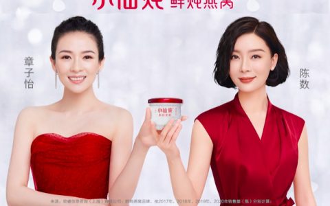 小仙炖劣迹斑斑多次被监管处罚 收了半个娱乐圈的智商税