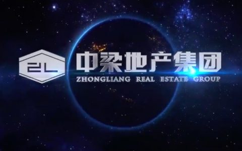 中梁地产再裁员！大批员工今日安排正式离职