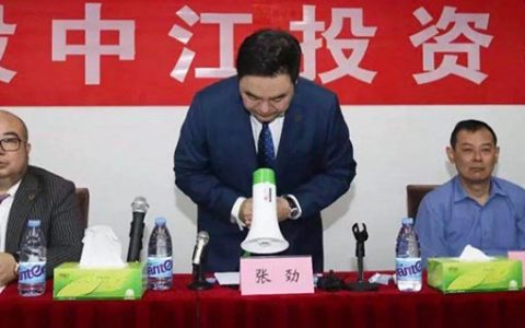 雪松接手中江信托两周年 张劲说好的“负责到底”呢？