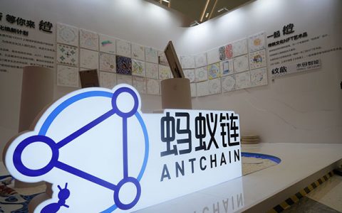 蚂蚁链文昌星计划打造IP零售模式：商家卖多少件，付多少版权费
