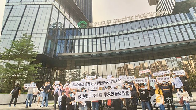 雪松接手中江信托两周年 张劲说好的“负责到底”呢？