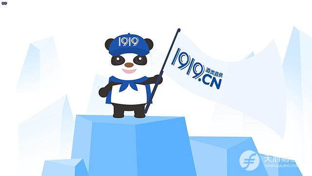 壹玖壹玖变形记！战略性“减重”带来财报新气象