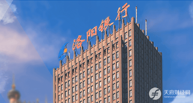 违规放款、掩盖不良、伪造合同 频遭处罚的洛阳银行IPO十年尚未走出辅导期