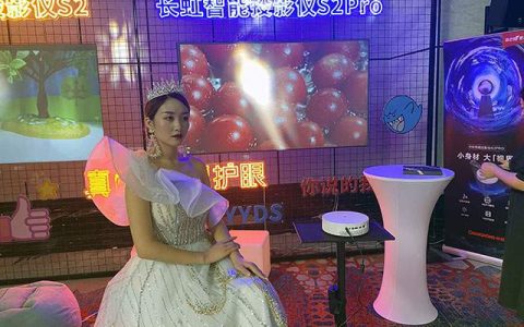 长虹布局光影大屏生态 发布激光电视、智能投影多款新品