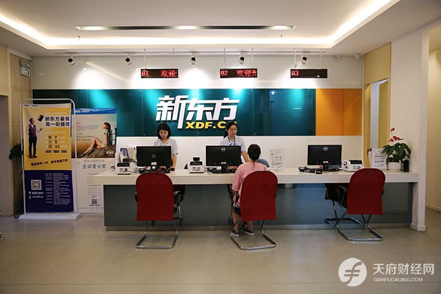 在线教育屡遭处罚，新东方股价4个月腰斩，好未来、51Talk们还好吗？