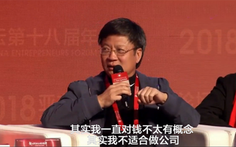 预亏383亿！房地产黎明将至，融创离安全着陆还有多远？