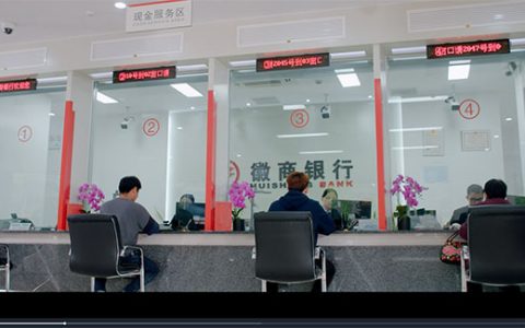 徽商银行不甘做“鸡头”，但风险集聚、不良沉重，回A之路道阻且跻