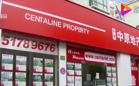 深圳天价二手房买家败诉，1965万购房款被无偿使用3年还倒赔730万违约金，错在哪里？