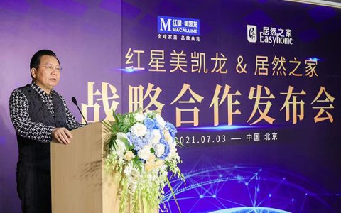 车建新：携手做大做强，推动市场规范健康发展，是义务更是责任