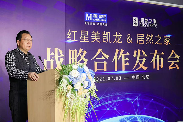 车建新：携手做大做强，推动市场规范健康发展，是义务更是责任