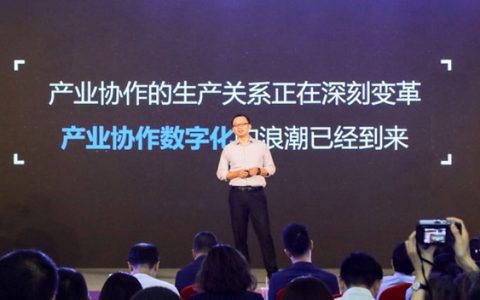 蚂蚁集团宣布全面推进“区块链+X”融合技术