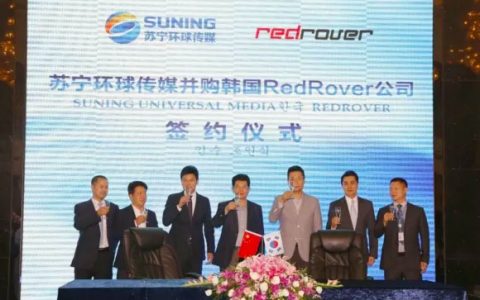 苏宁环球转型之困：文体健康失利金融“失踪” 仍靠地产本行撑门面