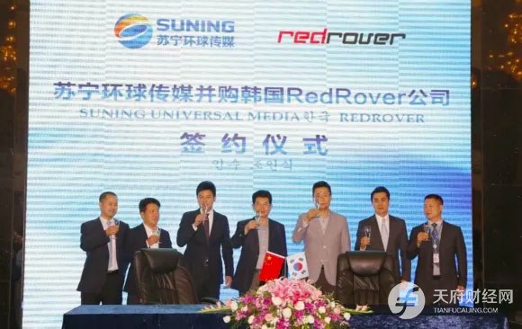 苏宁环球转型之困：文体健康失利金融“失踪” 仍靠地产本行撑门面