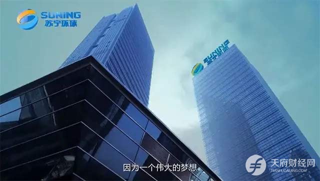 苏宁环球溢价3653.2%收购的医美医院净资产为负 张桂平父子“吃相难看”遭交易所关注