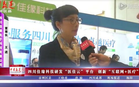 佳缘科技行贿证据不足躲过一劫，招股书却“坦白”新线索