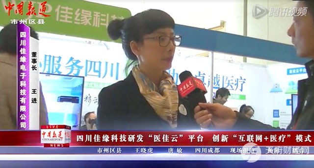 佳缘科技行贿证据不足躲过一劫，招股书却“坦白”新线索