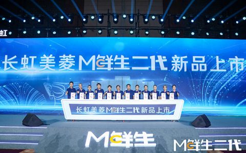 长虹美菱首创“文物级”保鲜 开启“微冻长鲜”冰箱新赛道