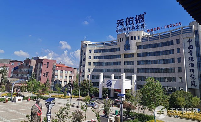 青青稞酒中报预喜业绩拐点显现 行业修复带来估值提升预期