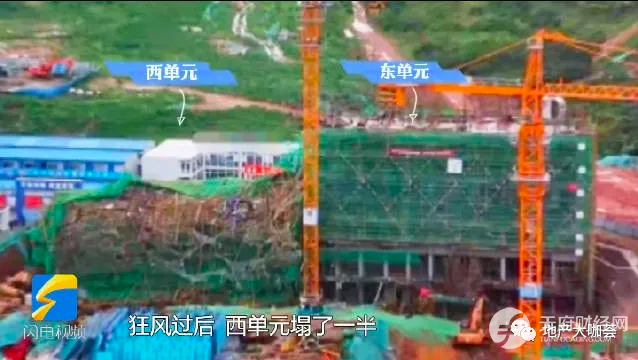 狂风吹塌“6层楼” 捅破绿城造假骗取预售证真相