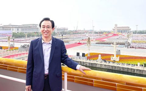 神州欢庆建党百年 许家印受邀在天安门城楼参会