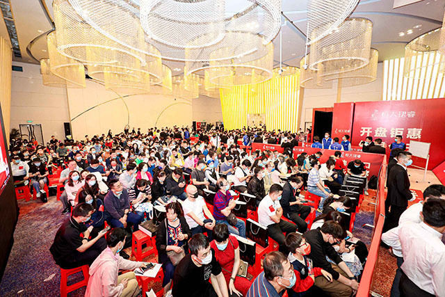 多元产业齐头并进 恒大“减负”走上快车道