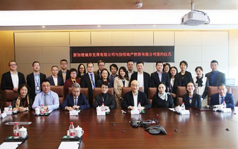 协信远创确认被申请破产 对大股东是否驰援不予以置评