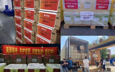 舍得酒业向河南捐赠550万元现金及物资