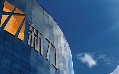 网传新力地产商票逾期，新力：已完成兑付