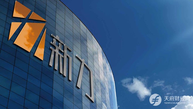 网传新力地产商票逾期，新力：已完成兑付