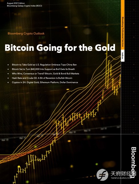 彭博：比特币将重回10万美元 当前币价相当于2019年初的4000美元