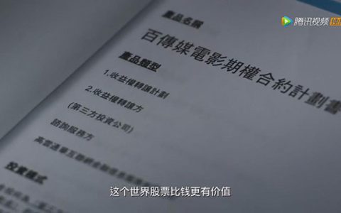 募投项目爆雷爽约，核心子公司业绩变脸，长江健康炒完医美炒三胎