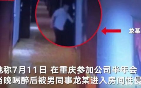 国台酒业前女员工自曝酒后被性侵 号称“茅台镇第二大酒企”欲冲刺酱酒第二股