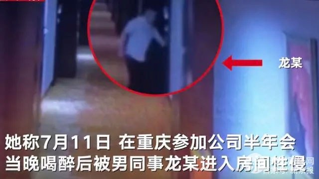 国台酒业前女员工自曝酒后被性侵 号称“茅台镇第二大酒企”欲冲刺酱酒第二股